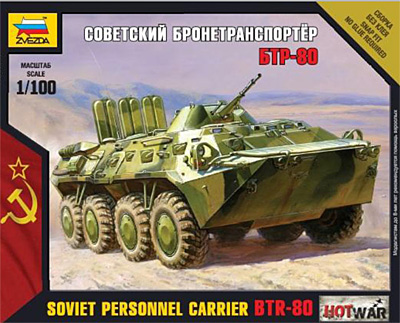 ソビエト BTR-80 装甲兵員輸送車 プラモデル (ズベズダ （Zvezda） ART OF TACTIC　HOT WAR No.7401) 商品画像
