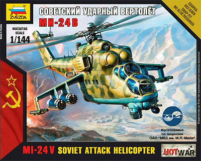 MI-24V ハインド (ソビエト 攻撃ヘリコプター) プラモデル (ズベズダ ART OF TACTIC　HOT WAR No.7403) 商品画像