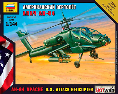 AH-64 アパッチ (アメリカ 攻撃ヘリコプター) プラモデル (ズベズダ ART OF TACTIC　HOT WAR No.7408) 商品画像