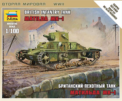 マチルダ Mk.1 イギリス歩兵戦車 プラモデル (ズベズダ （Zvezda） ART OF TACTIC No.6191) 商品画像