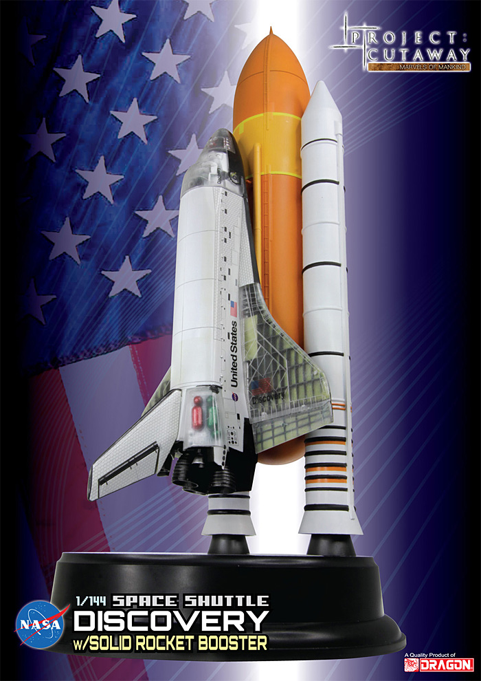 スペースシャトル ディスカバリー w/ソリッド ロケット ブースター プラモデル (ドラゴン PROJECT : CUTAWAY No.47403) 商品画像_3