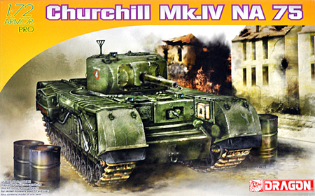 チャーチル歩兵戦車 Mk.4 NA75 プラモデル (ドラゴン 1/72 ARMOR PRO (アーマープロ) No.7507) 商品画像