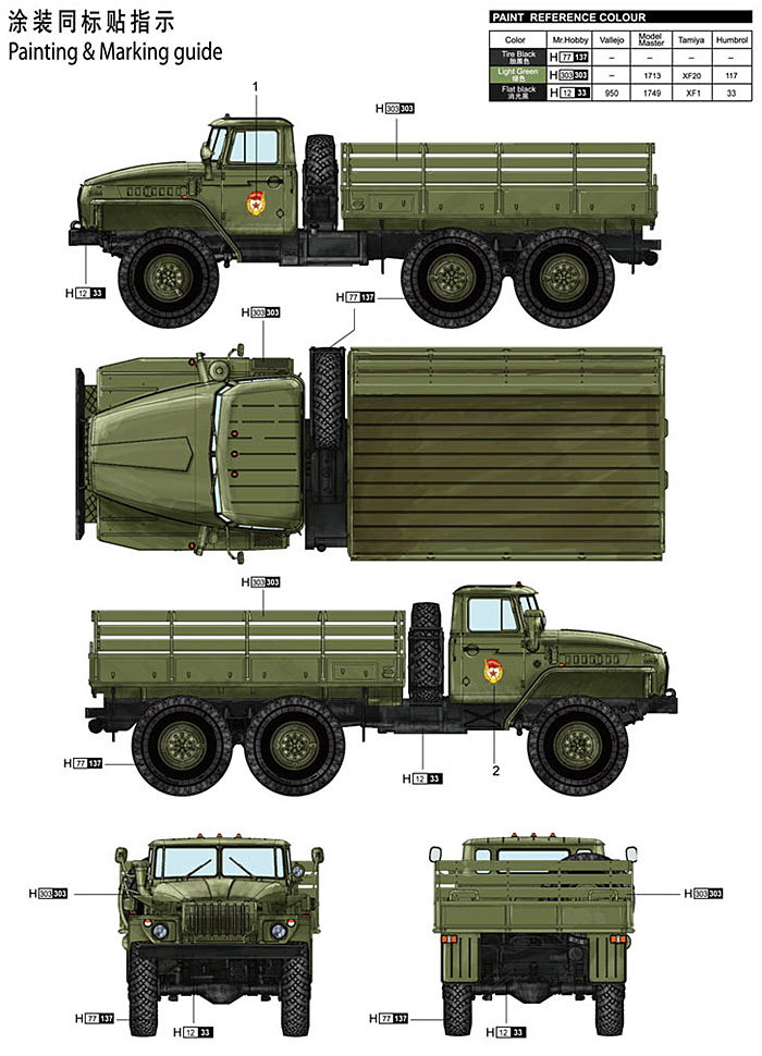 ロシア ウラル-4320 6X6 トラック プラモデル (トランペッター 1/35 AFVシリーズ No.01012) 商品画像_2