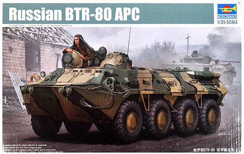 ソビエト BTR-80 装甲兵員輸送車 プラモデル (トランペッター 1/35 ＡＦＶシリーズ No.01594) 商品画像