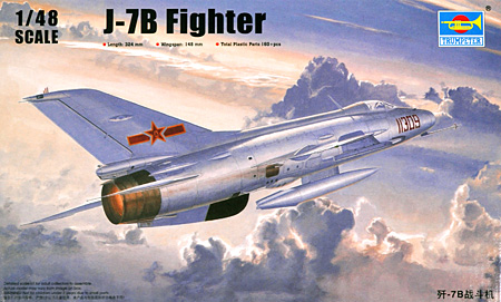 中国 J-7B 多用途戦闘機 プラモデル (トランペッター 1/48 エアクラフトシリーズ No.02860) 商品画像