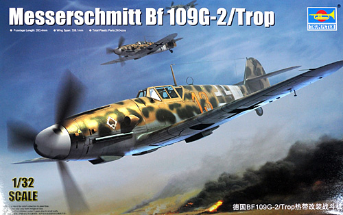 メッサーシュミット Bf109G-2 / Trop プラモデル (トランペッター 1/32 エアクラフトシリーズ No.02295) 商品画像