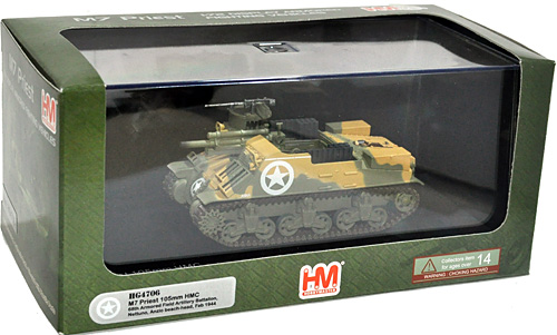 M7 プリースト HMC ネットゥーノ 1944 完成品 (ホビーマスター 1/72 グランドパワー シリーズ No.HG4706) 商品画像