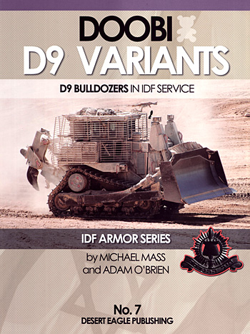 ドゥービー イスラエル軍のD9ブルドーザー (D9 Bulldozers in IDF Service) 本 (デザートイーグル パブリッシング IDF ARMOR SERIES No.007) 商品画像
