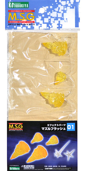 マズルフラッシュ プラモデル (コトブキヤ M.S.G エフェクトパーツ No.ME001) 商品画像
