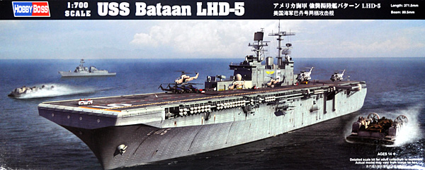 アメリカ海軍 強襲揚陸艦 バターン LHD-5 プラモデル (ホビーボス 1/700 艦船モデル No.83406) 商品画像