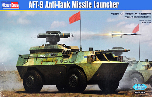 中国陸軍 AFT-9 対戦車ミサイル搭載装甲車 プラモデル (ホビーボス 1/35 ファイティングビークル シリーズ No.82488) 商品画像