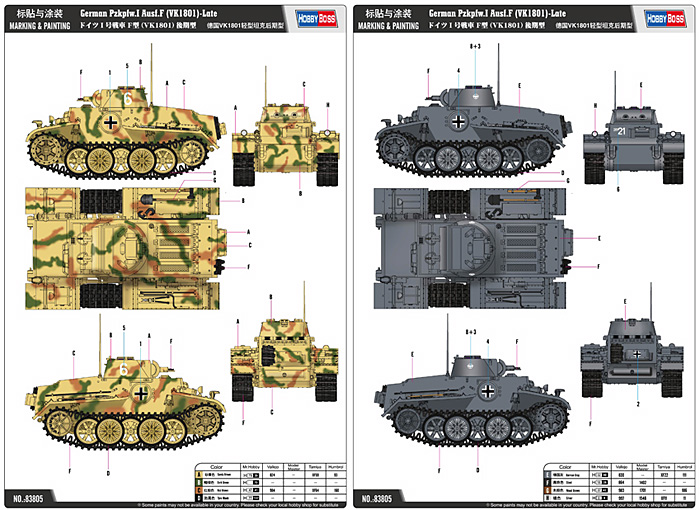 ドイツ 1号戦車 F型 (VK18.01) 後期型 プラモデル (ホビーボス 1/35 ファイティングビークル シリーズ No.83805) 商品画像_2