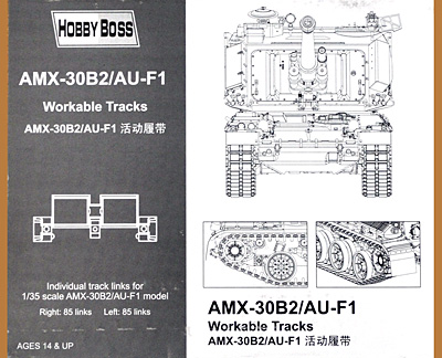 AMX-30B2/AU-F1用 キャタピラ プラモデル (ホビーボス 1/35 キャタピラ No.81010) 商品画像