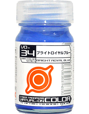 VO-34 ブライトロイヤルブルー 塗料 (ガイアノーツ 電脳戦機バーチャロンカラー No.33534) 商品画像