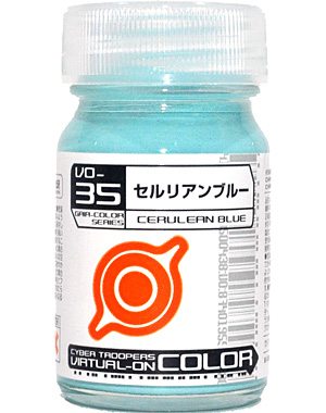 セルリアンブルー (VO-35) 塗料 (ガイアノーツ 電脳戦機バーチャロンカラー No.VO-035) 商品画像