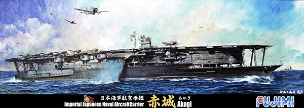 日本海軍 航空母艦 赤城 デラックス (木甲板シール&ドライデカール付き) プラモデル (フジミ 1/700 特シリーズ SPOT No.特SPOT-023) 商品画像