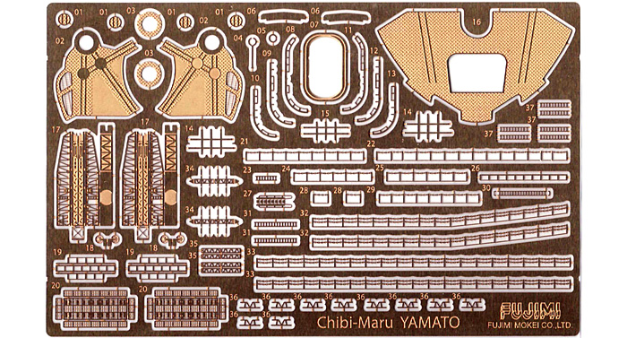 ちび丸艦隊 大和 専用 エッチングパーツ エッチング (フジミ ちび丸グレードアップパーツ No.114101) 商品画像_1