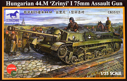ハンガリー 44M ズリーニィ 1型 75mm 突撃砲 プラモデル (ブロンコモデル 1/35 AFVモデル No.CB35121) 商品画像