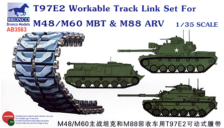 T97E2型 可動キャタピラ (M48/M60/M88用) プラモデル (ブロンコモデル 1/35 AFV アクセサリー シリーズ No.AB3563) 商品画像