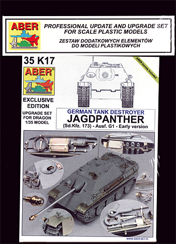 ヤークトパンター 駆逐戦車 G1(初期型) アップグレードセット (ドラゴン用) エッチング (アベール 1/35 AFV用エッチングパーツ No.35 K017) 商品画像