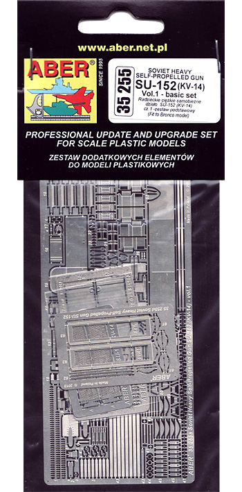 ソビエト SU-152 重駆逐戦車 Vol.1 基本セット (ブロンコ用) エッチング (アベール 1/35 AFV用エッチングパーツ No.35 255) 商品画像