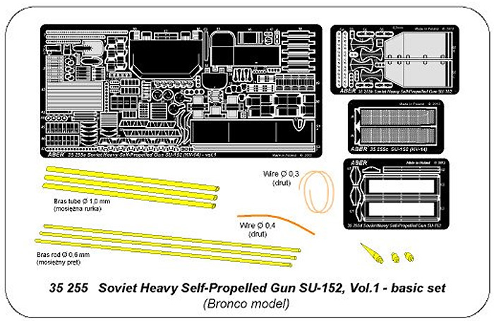ソビエト SU-152 重駆逐戦車 Vol.1 基本セット (ブロンコ用) エッチング (アベール 1/35 AFV用エッチングパーツ No.35 255) 商品画像_2
