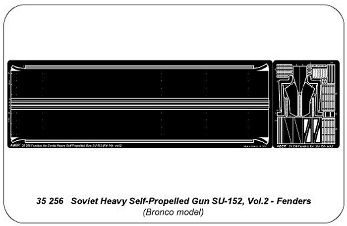 ソビエト SU-152(KV-14) 重駆逐戦車 Vol.2 フェンダー (ブロンコ用) エッチング (アベール 1/35 AFV用エッチングパーツ No.35 256) 商品画像_2