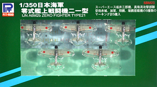 日本海軍 零式艦上戦闘機 21型 (5機入り) 完成品 (ピットロード 1/350 ディスプレイモデル No.SBM023) 商品画像