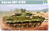 ロシア BMP-3F 歩兵戦闘車 モルスカヤ・ペホータ