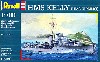 HMS ケリー