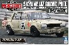 スカイライン 4Dr 2000 GT-R JAFグランプリ ゼッケン58 (PGC10) ’70