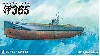 日本海軍 丁型潜水艦 伊365