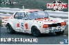 スカイライン HT 2000 GT-R 筑波100km ゼッケン5 (KPGC10) '71