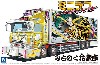 みちのく花電車 (四軸ウイング)