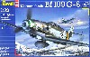 メッサーシュミット Bｆ109G-6