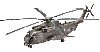 シコルスキー CH-53GA