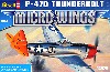 P-47D サンダーボルト