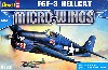 F6F-3 ヘルキャット