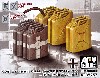 WW2 ドイツ軍 20リットル 燃料/水タンクセット