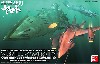 大ガミラス帝国航宙艦隊 ガミラス艦セット 3