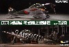 零式艦上戦闘機 52型夜戦 第332海軍航空隊