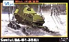 ソビエト BA-64-3 SKh 雪地型装甲車