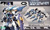 エクステンドアームズ 02 (YSX-24 バーゼラルド拡張パーツセット)