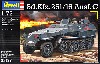 Sd.kfz.251/16 Ausf.C