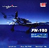 フォッケウルフ Fw190A-8 イエロー5