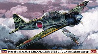 ハセガワ 1/48 飛行機 限定生産 三菱 A6M2b 零式艦上戦闘機 21型 隼鷹戦闘機隊