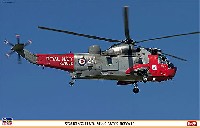シーキング HAR. Mk.5 アークロイヤル