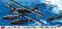 ハセガワ 1/72 飛行機 限定生産 川西 E7K1 九四式一号 水上偵察機 霧島搭載機 w/カタパルト