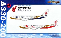 サイバーホビー 1/400 エアライン （組立キット） A330-200 中国国際航空 紫宸号 & 紫禁号 (2機セット)