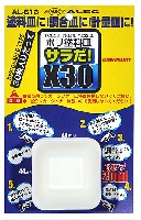 シモムラアレック ホビーお助けアイテム ポリ塗料皿 サラだ！ X30